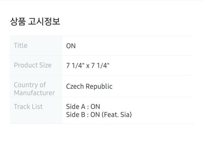 BTS - Map Of The Soul: 7 ON Vinyl LP (Limited Edition) - K-STAR